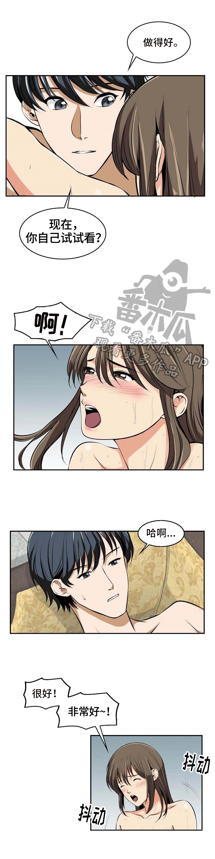 第17章：保密3