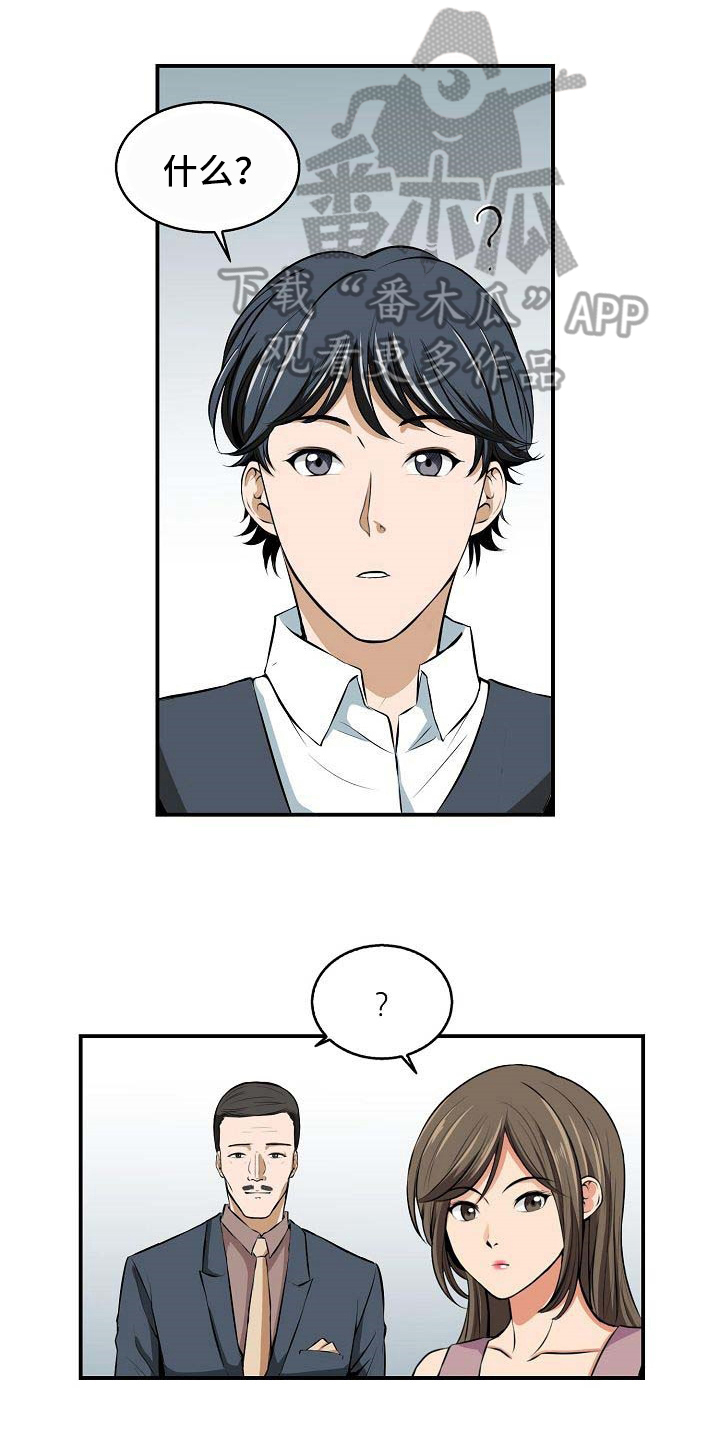 第6章：拜托0