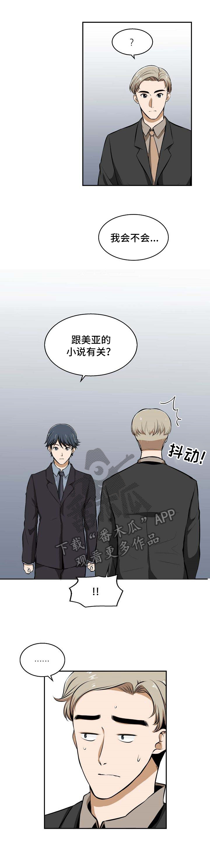 第24章：回去2