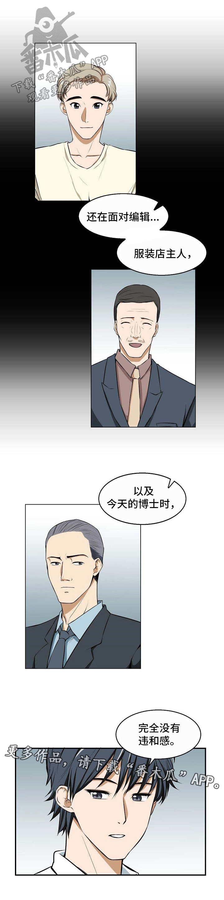 第13章：好奇8