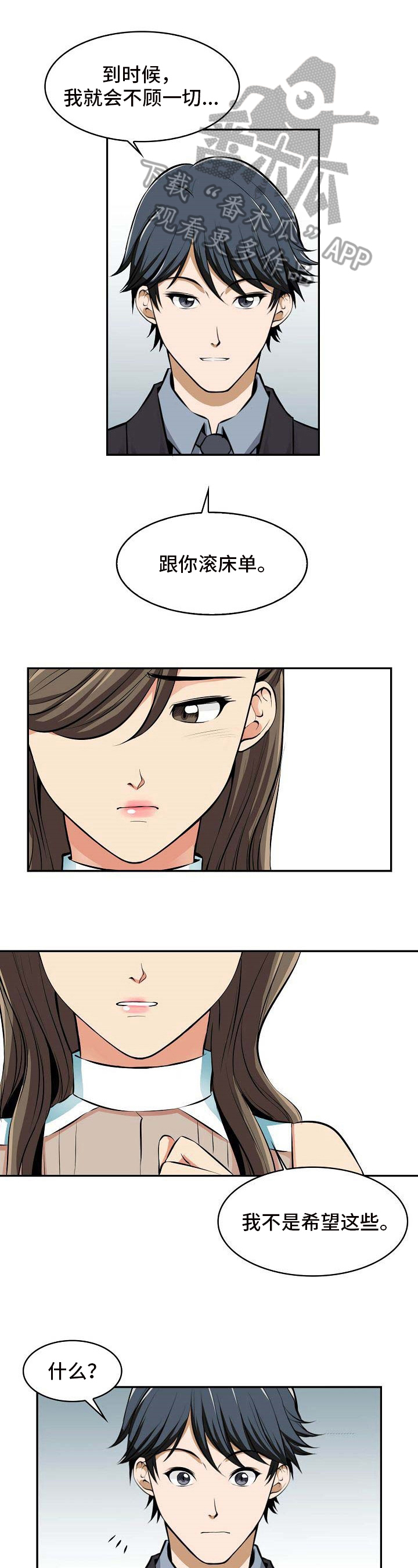 第20章：抗拒5