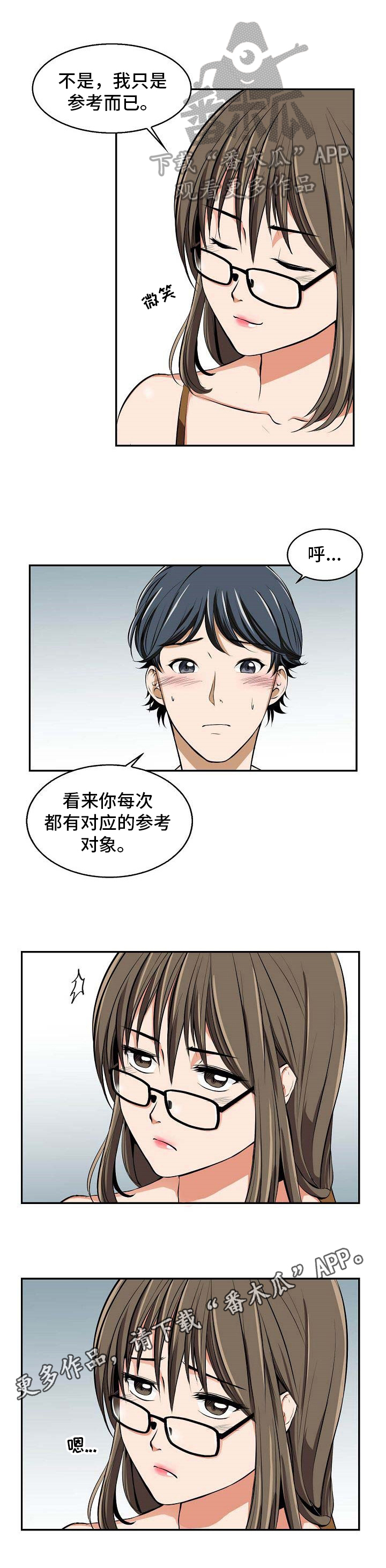 第15章：参考9