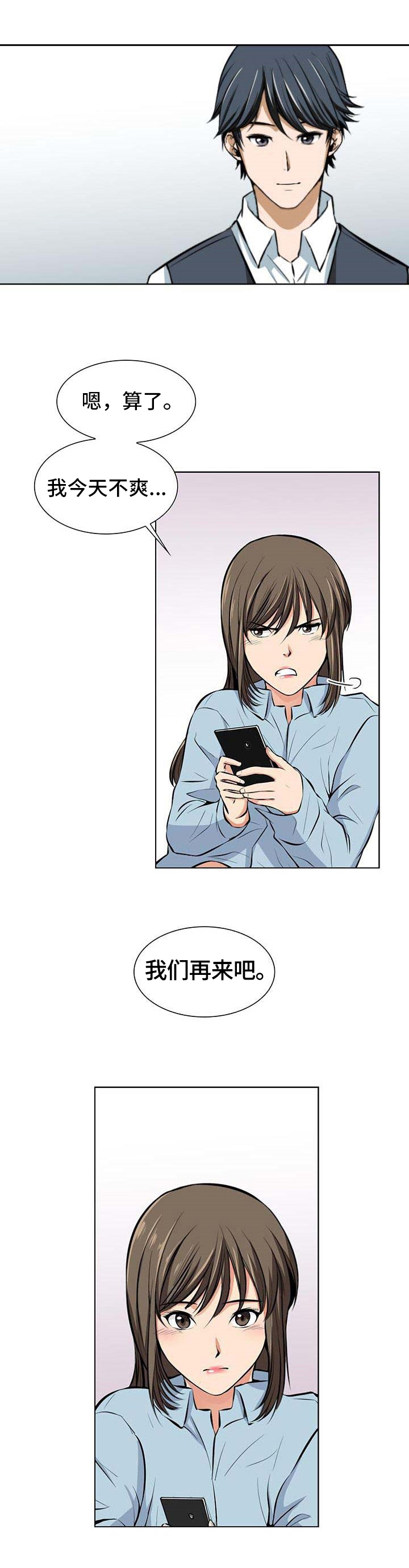 第5章：送礼物5