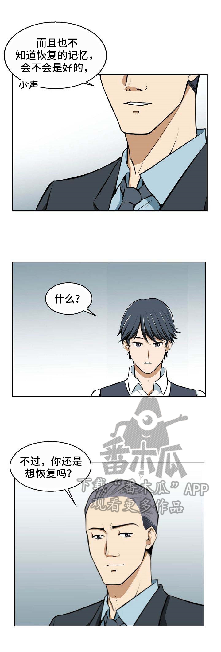 第14章：答应2