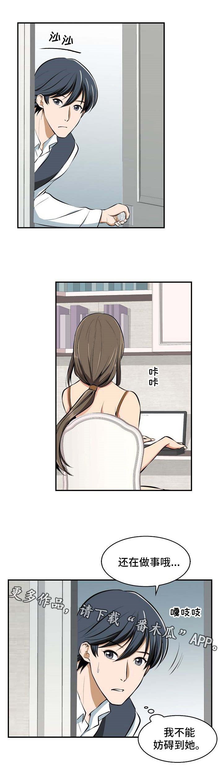 第14章：答应9