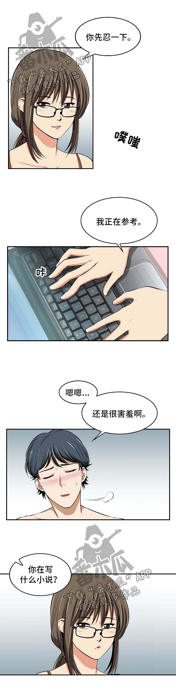 第15章：参考7