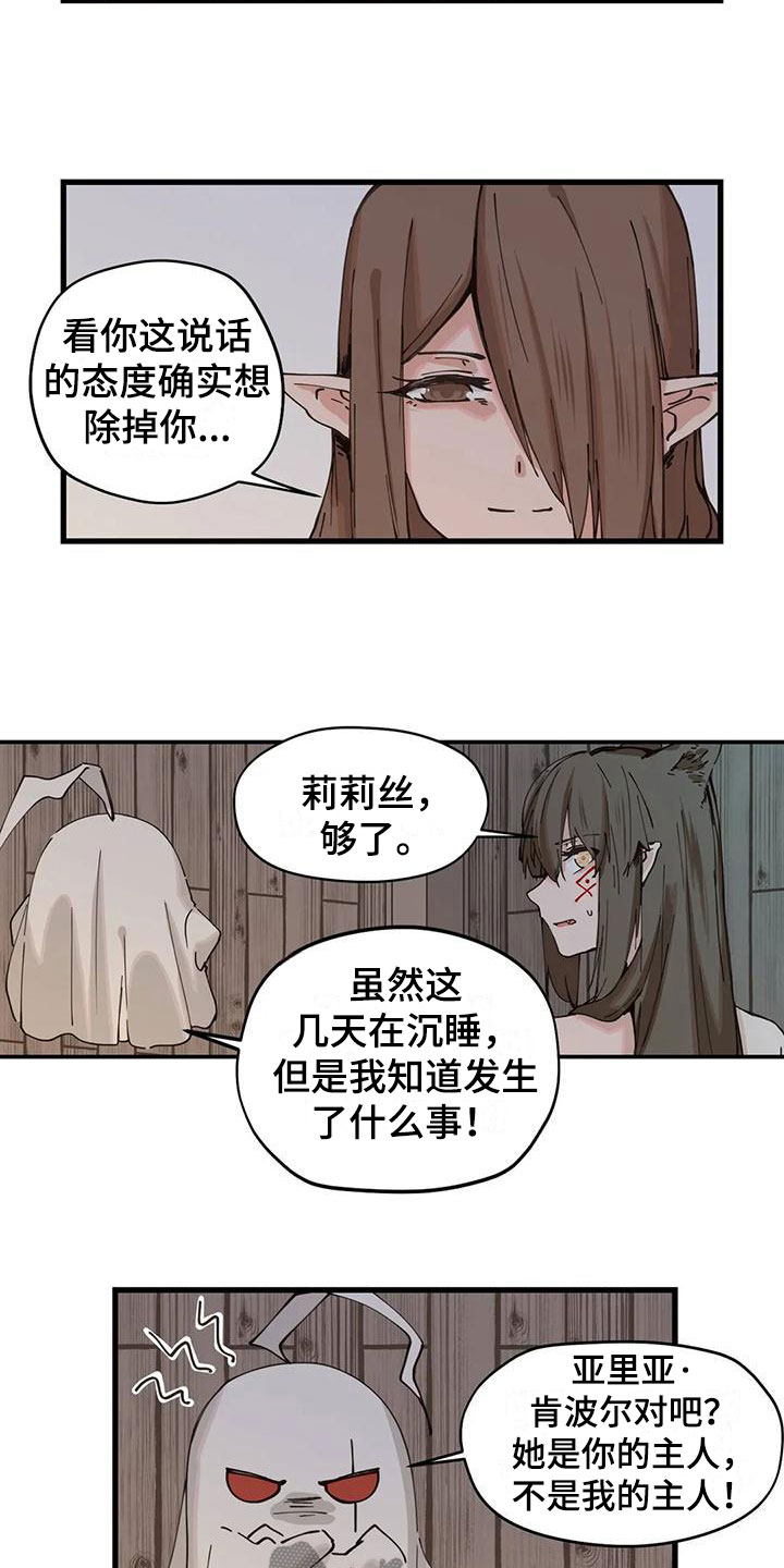 第17章：对话5