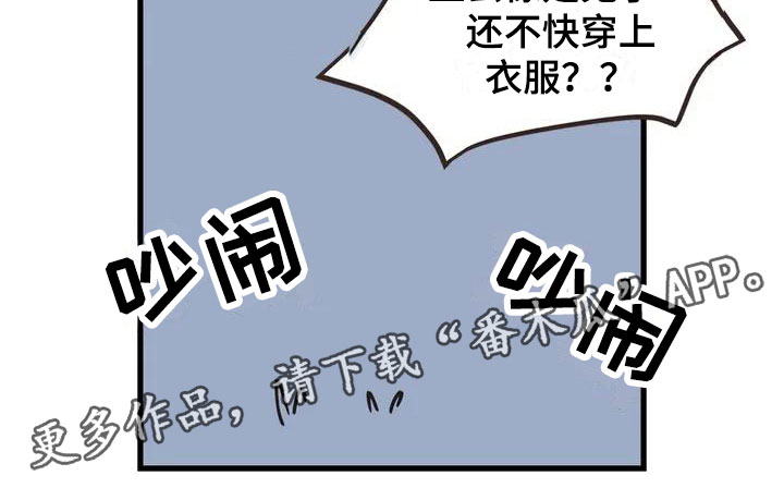 第7章：突然出现12