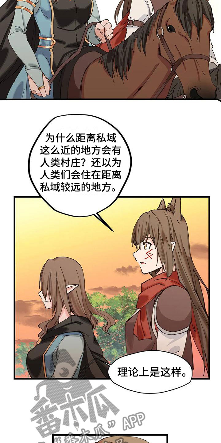 第13章：交流11
