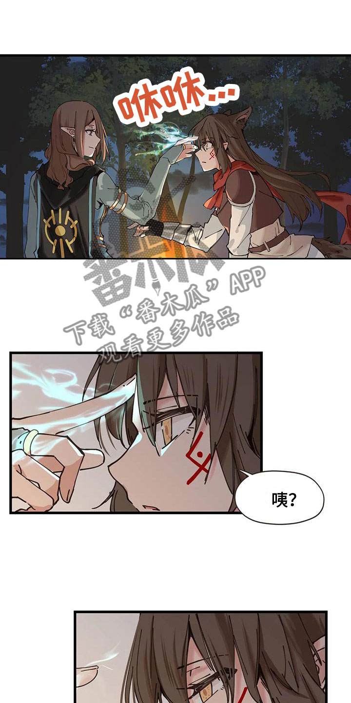 第21章：拜托12