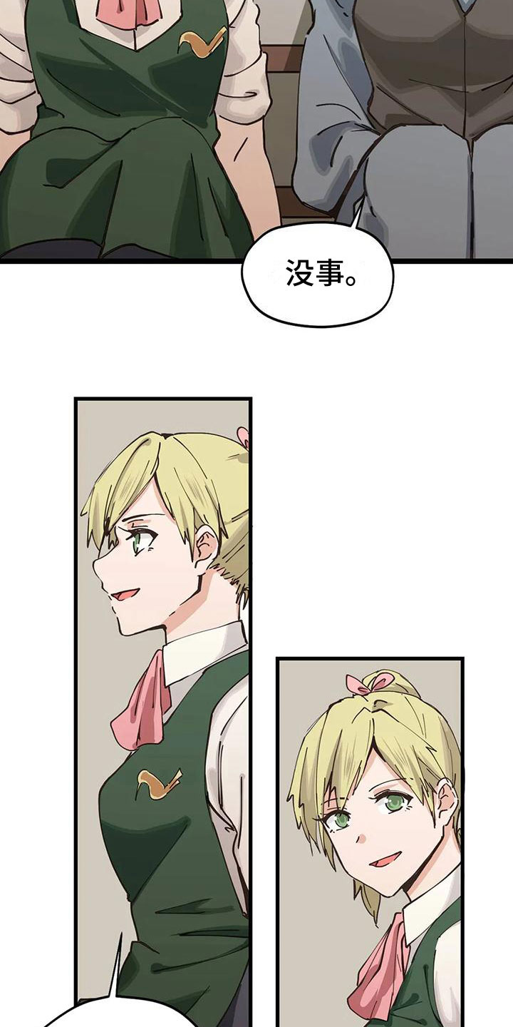 第12章：定制衣服4