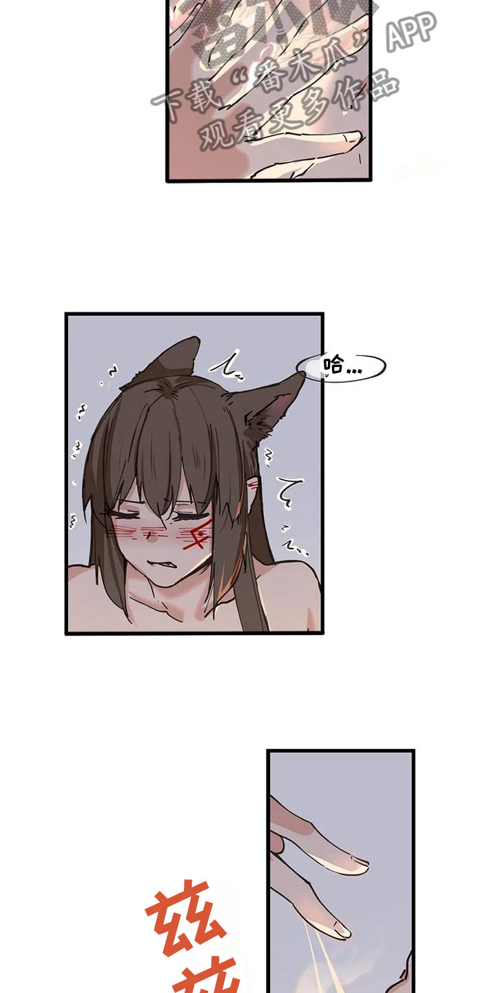 第18章：阴文3