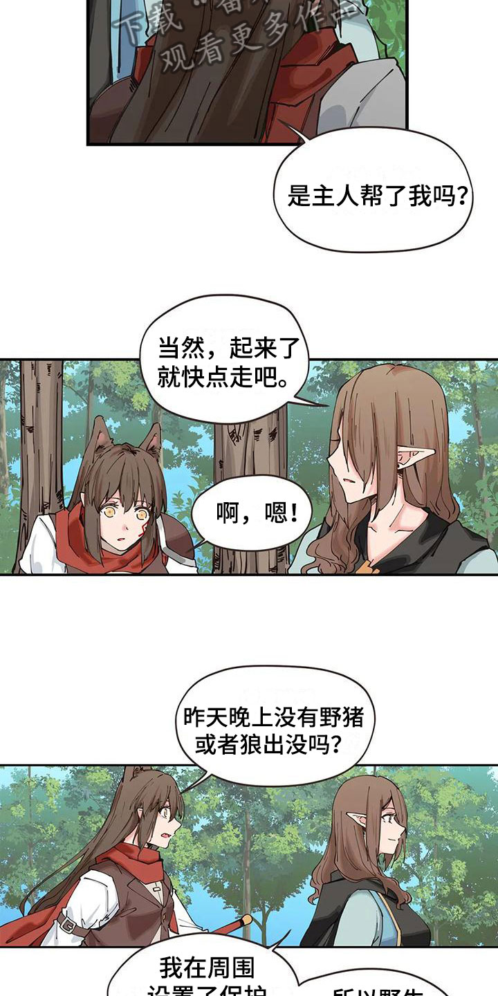 第22章：年龄5