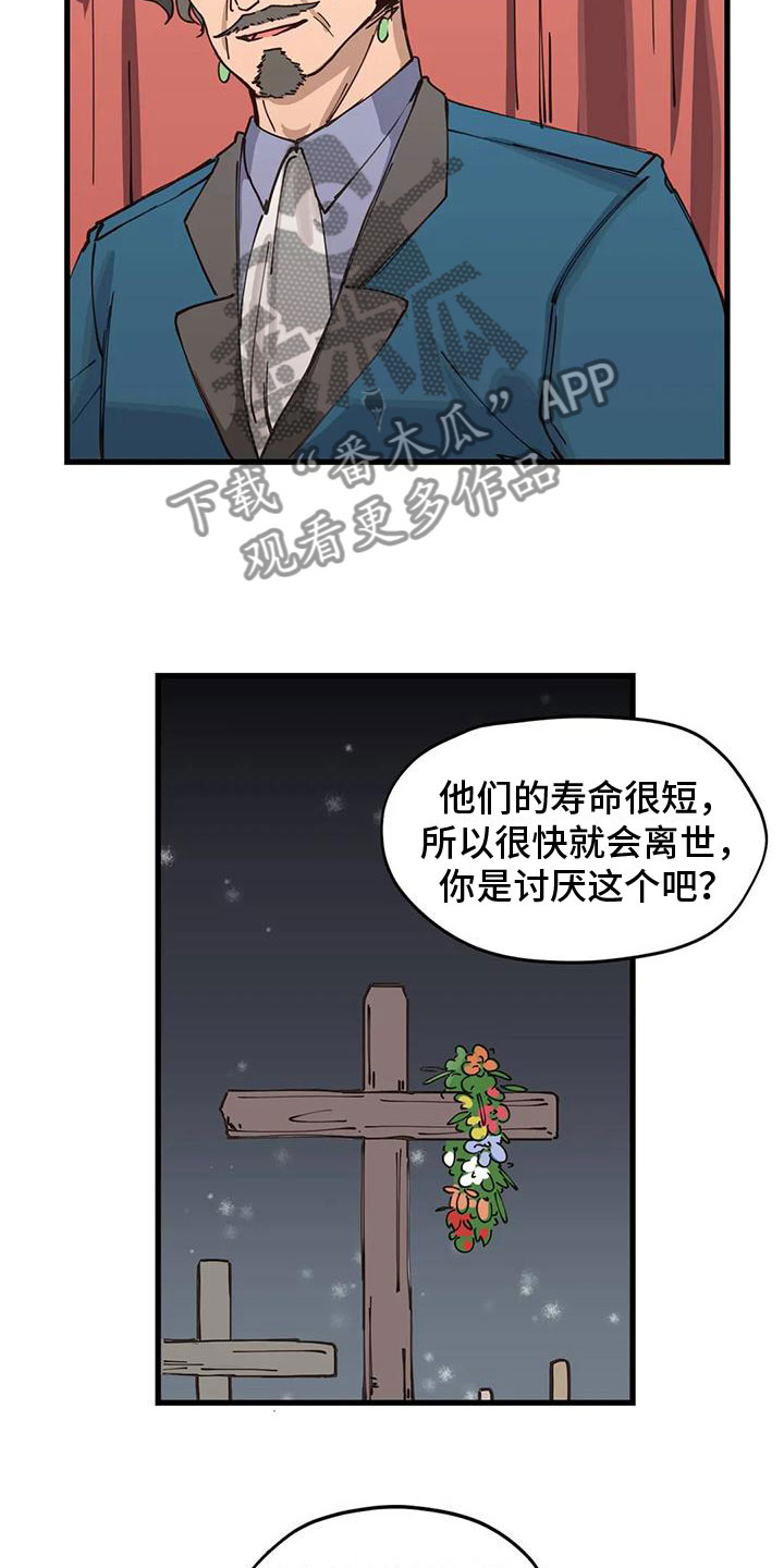 第12章：定制衣服16