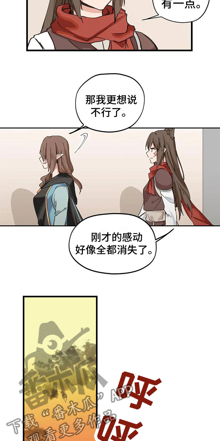 第13章：交流9