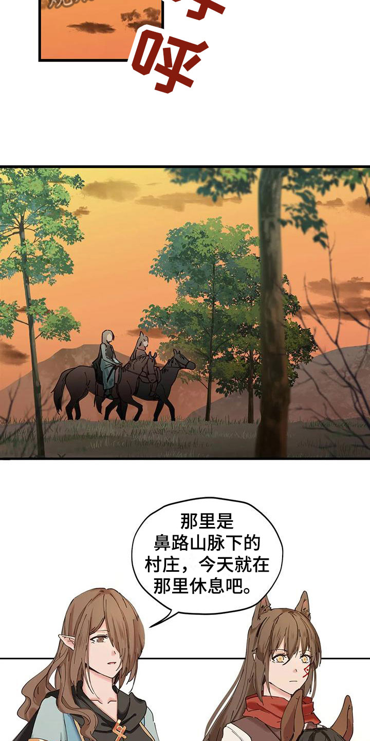 第13章：交流10