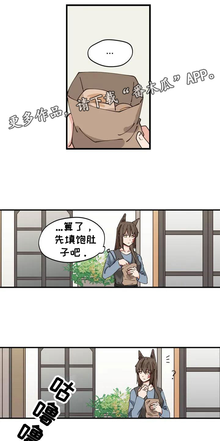 第11章：配合0
