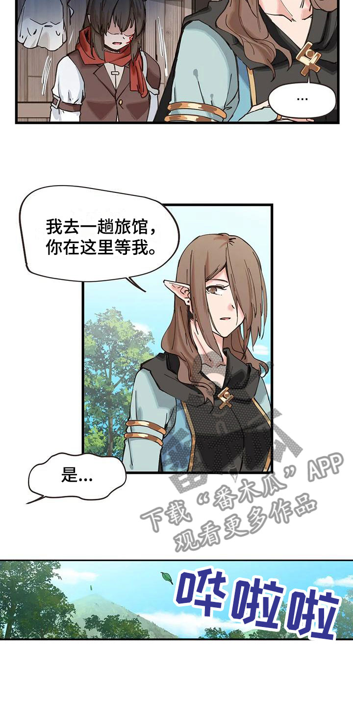 第19章：找医生1