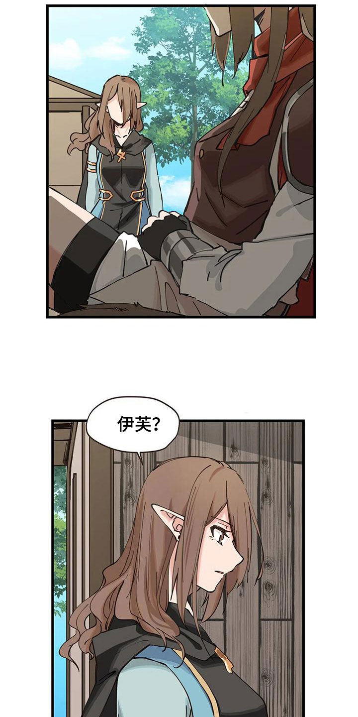 第19章：找医生12