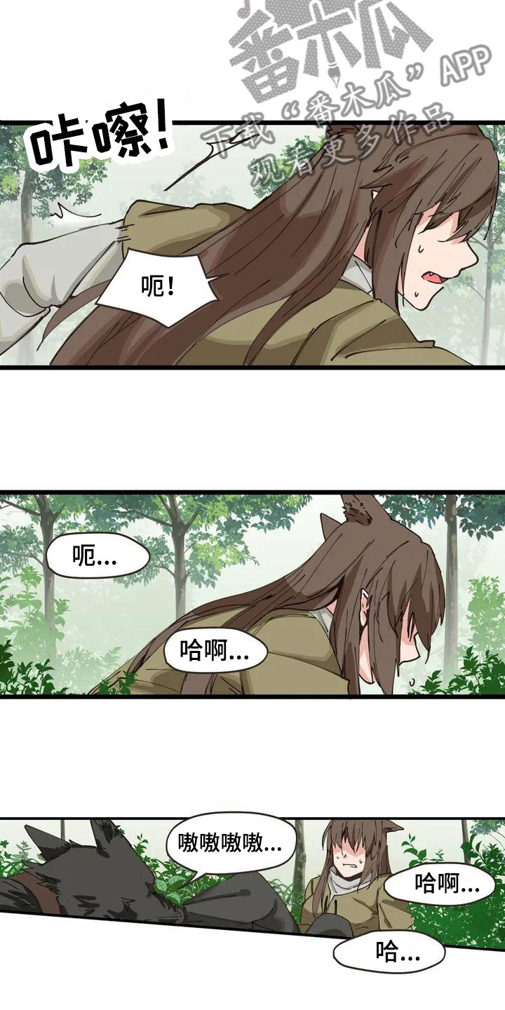 第9章：噩梦9