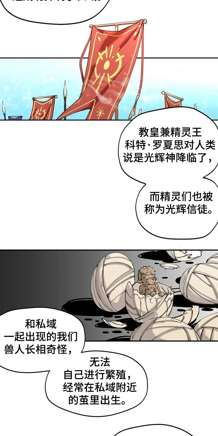第13章：交流14