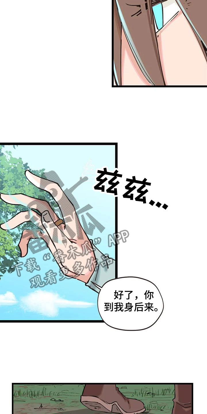 第23章：怪异11