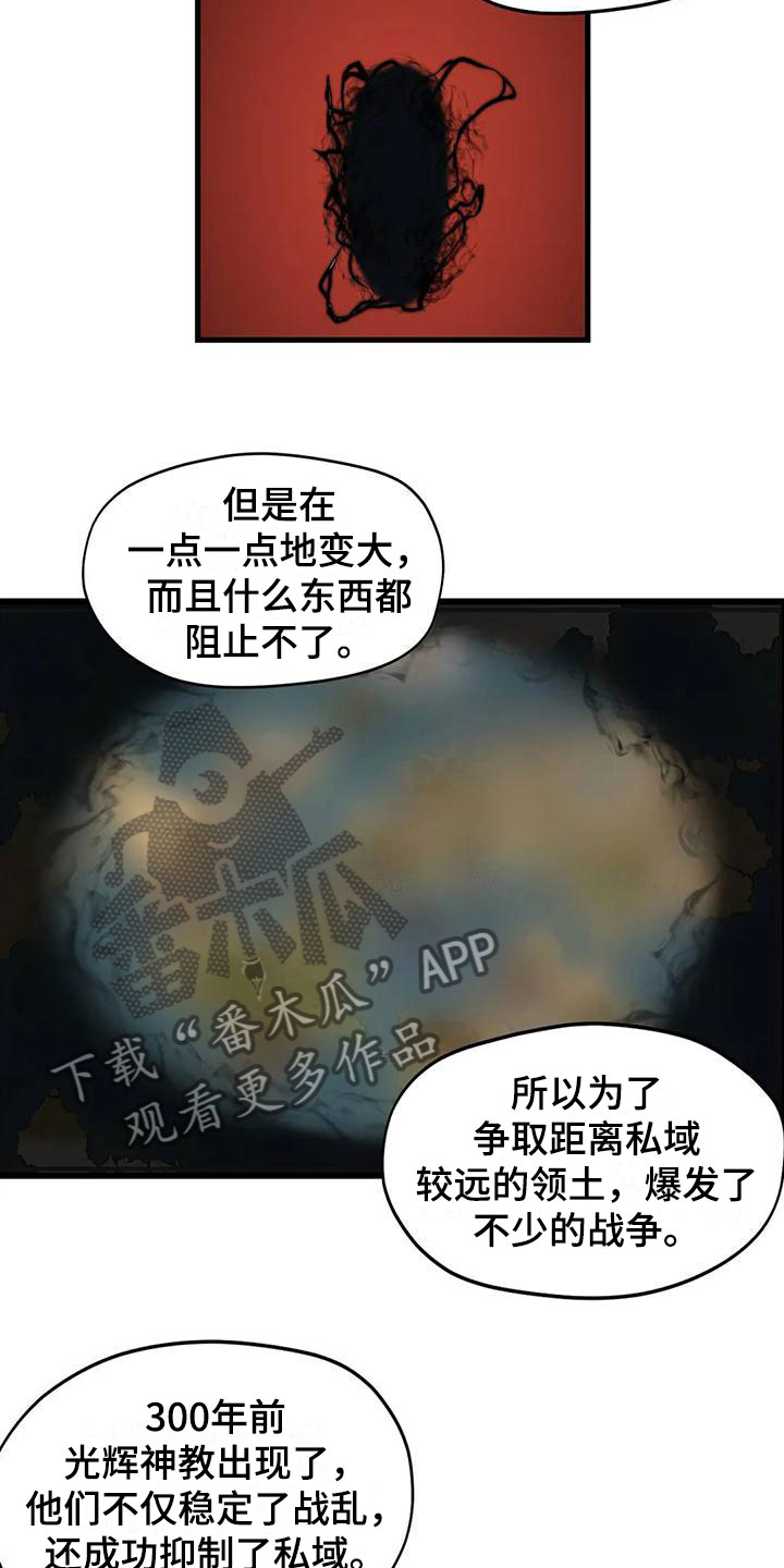第13章：交流13