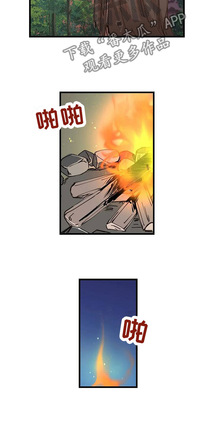 第20章：露宿11