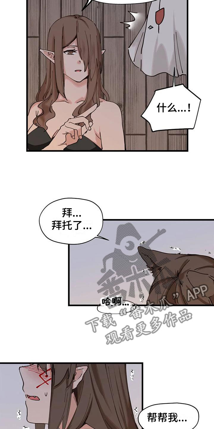 第18章：阴文1