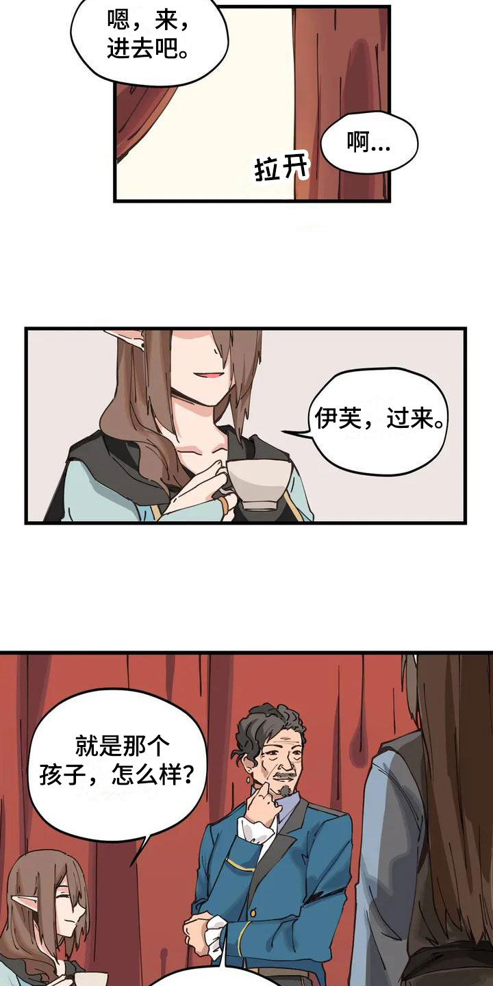 第11章：配合11