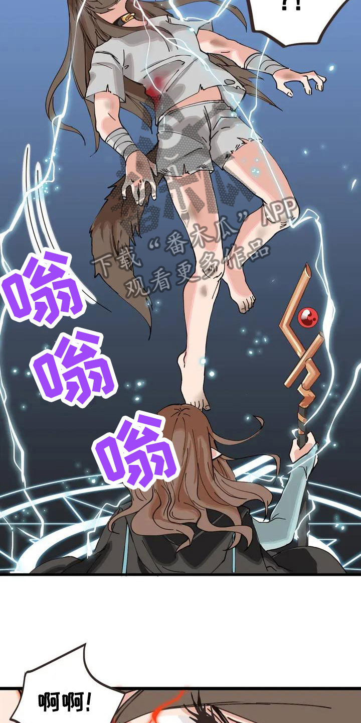 第6章：主人10