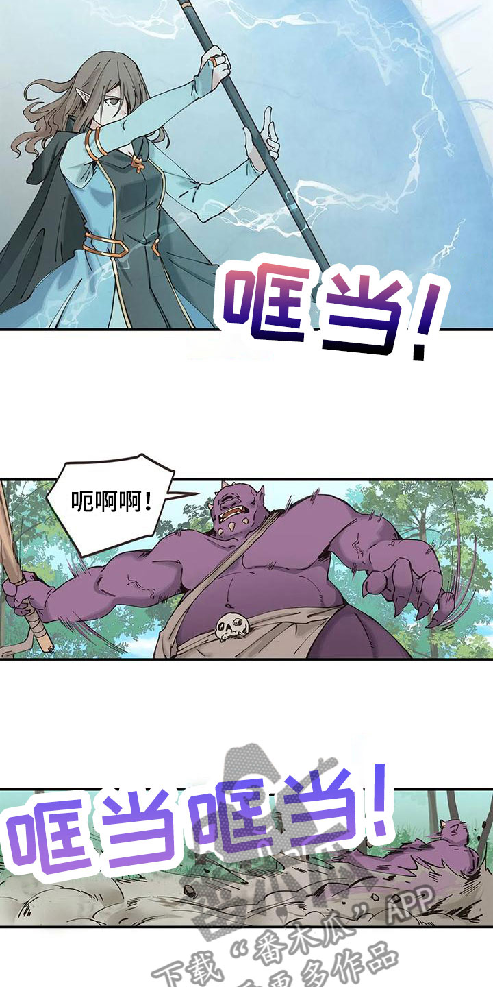 第24章：危机11