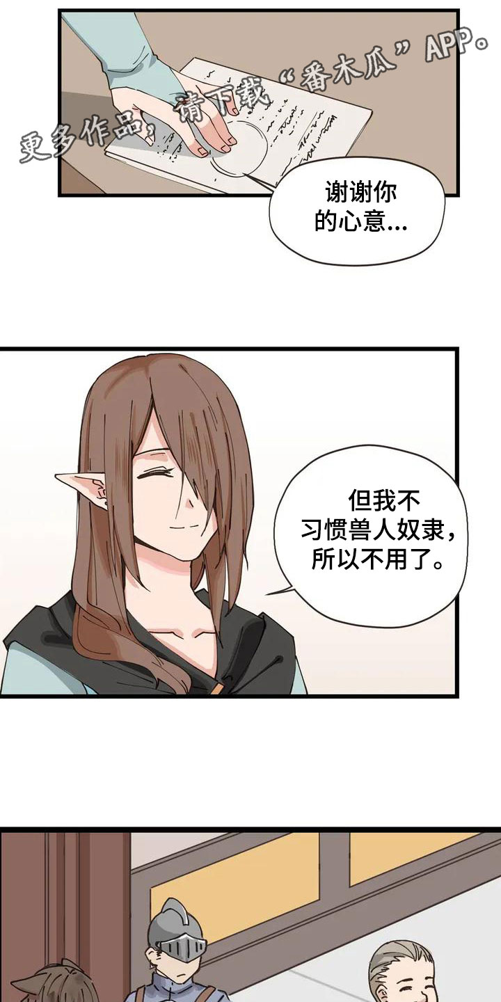 第4章：收下0