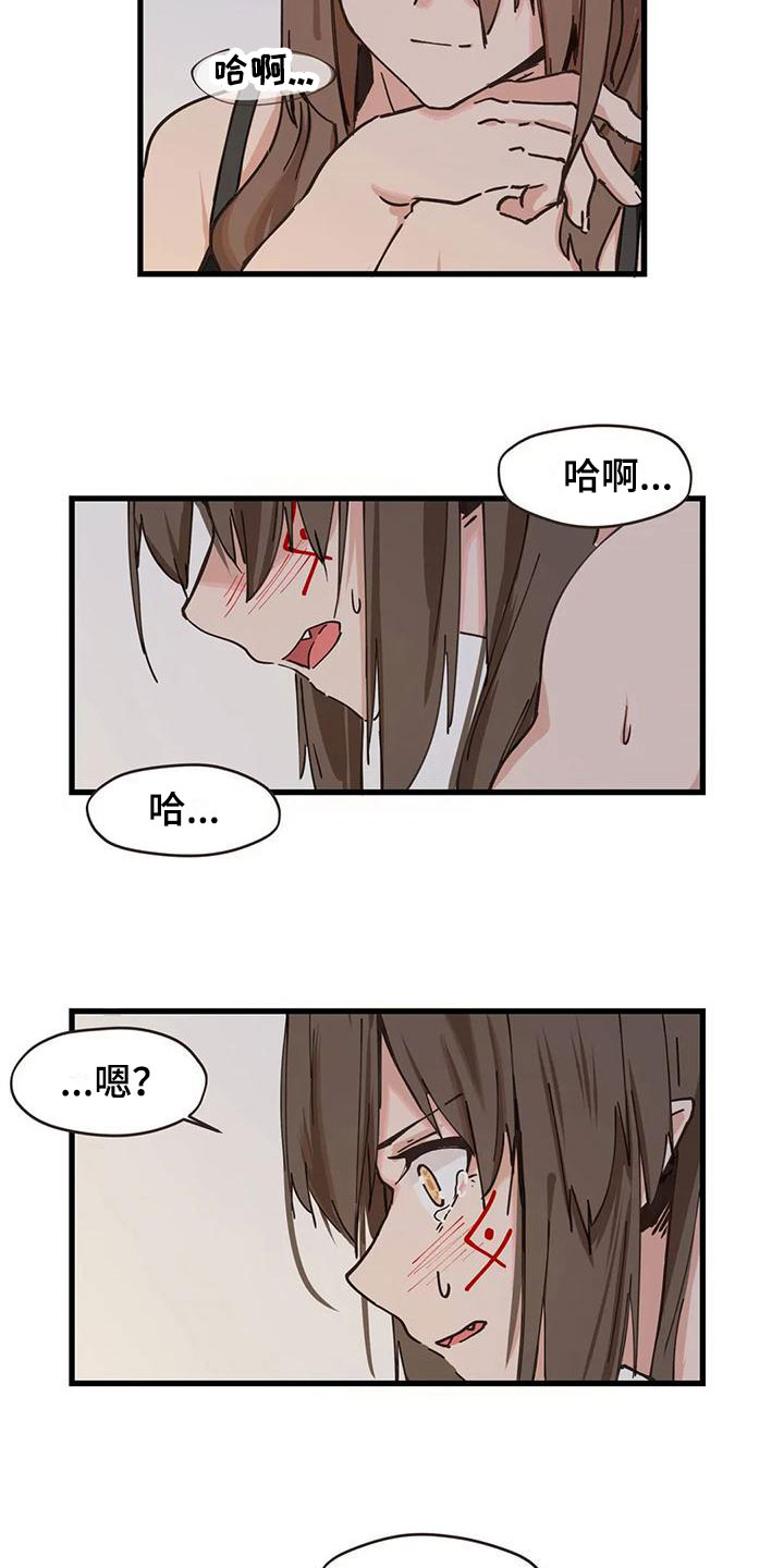 第15章：解决11