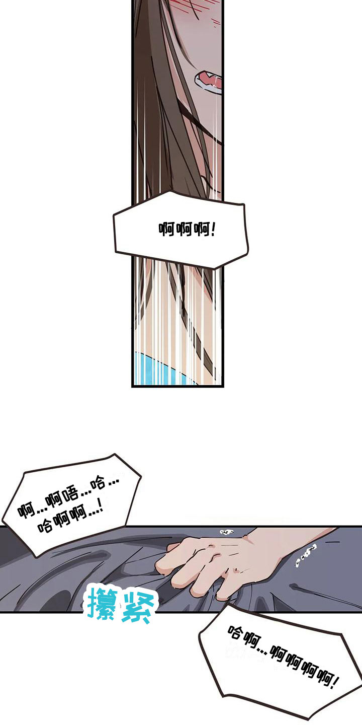 第15章：解决9