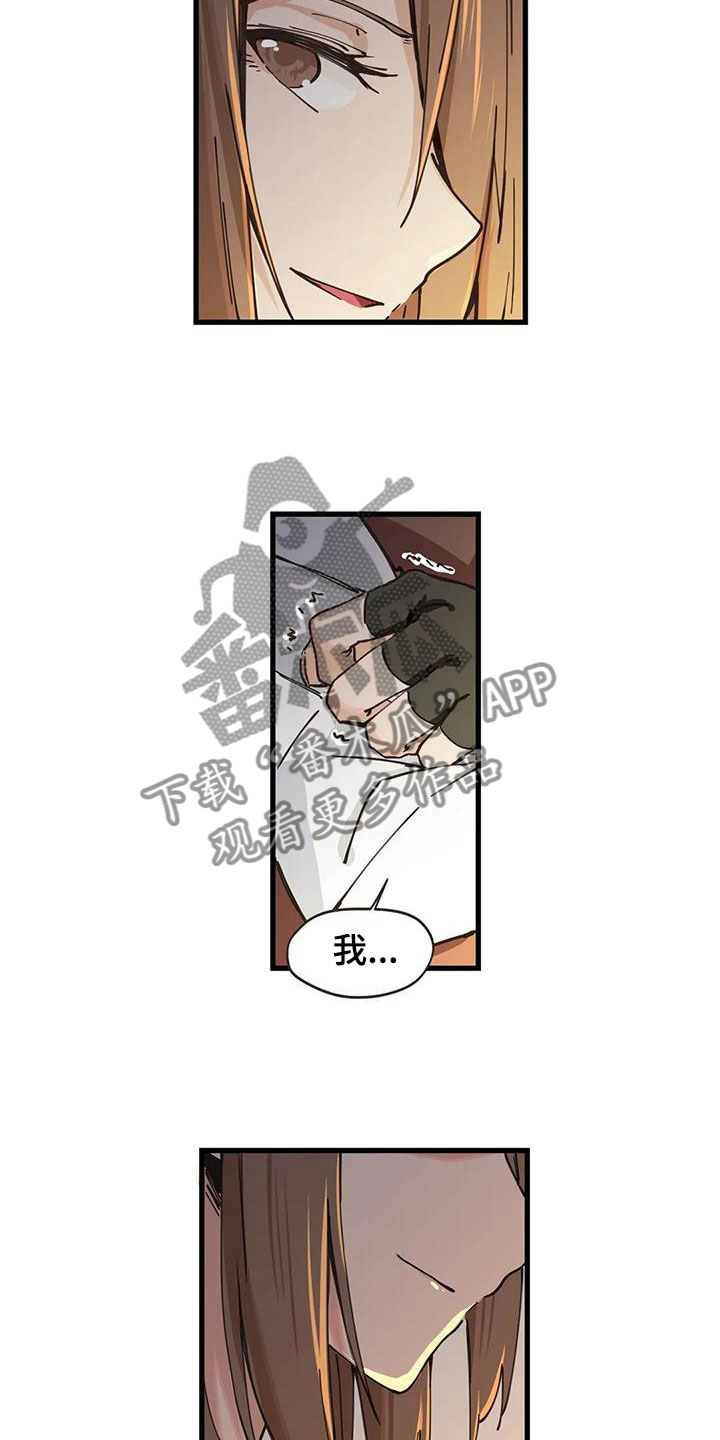 第21章：拜托1