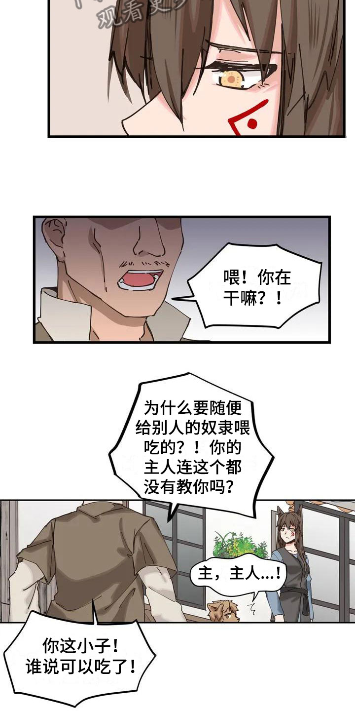第11章：配合4