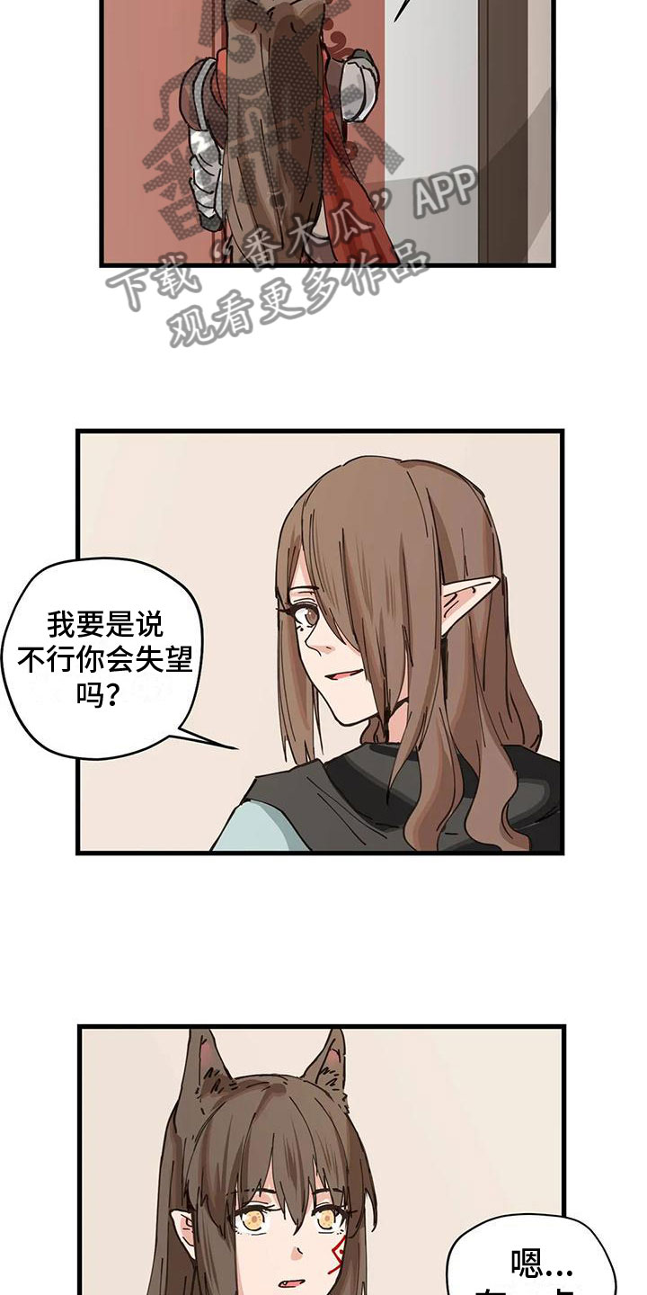 第13章：交流8