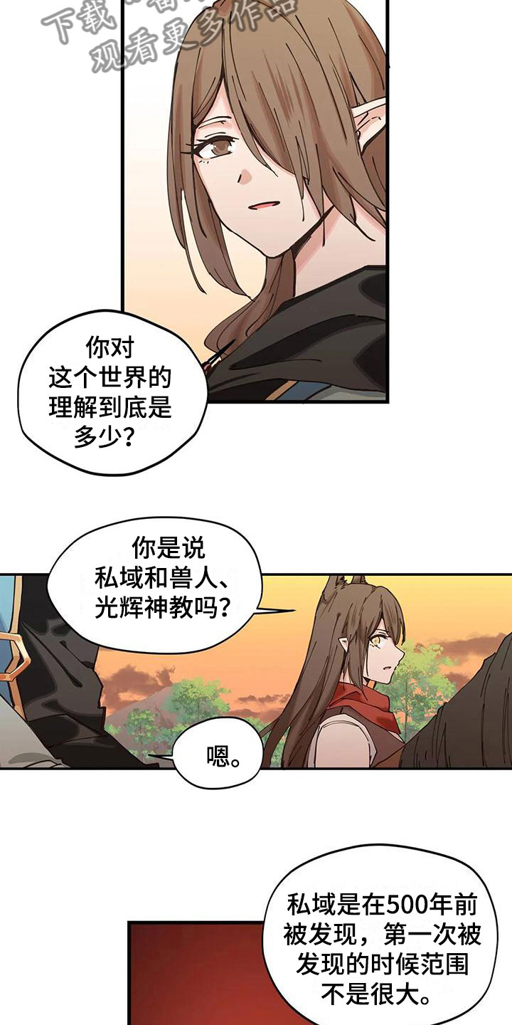 第13章：交流12