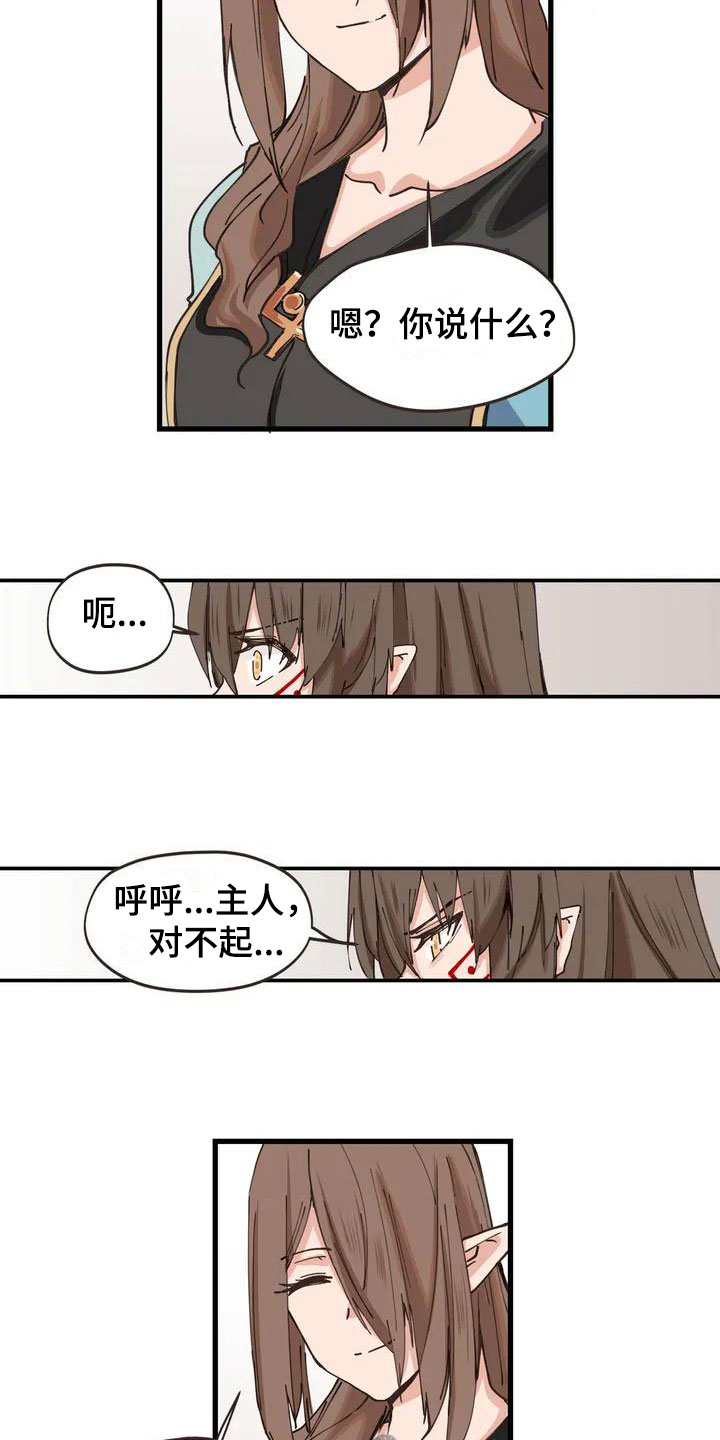 第10章：等着2