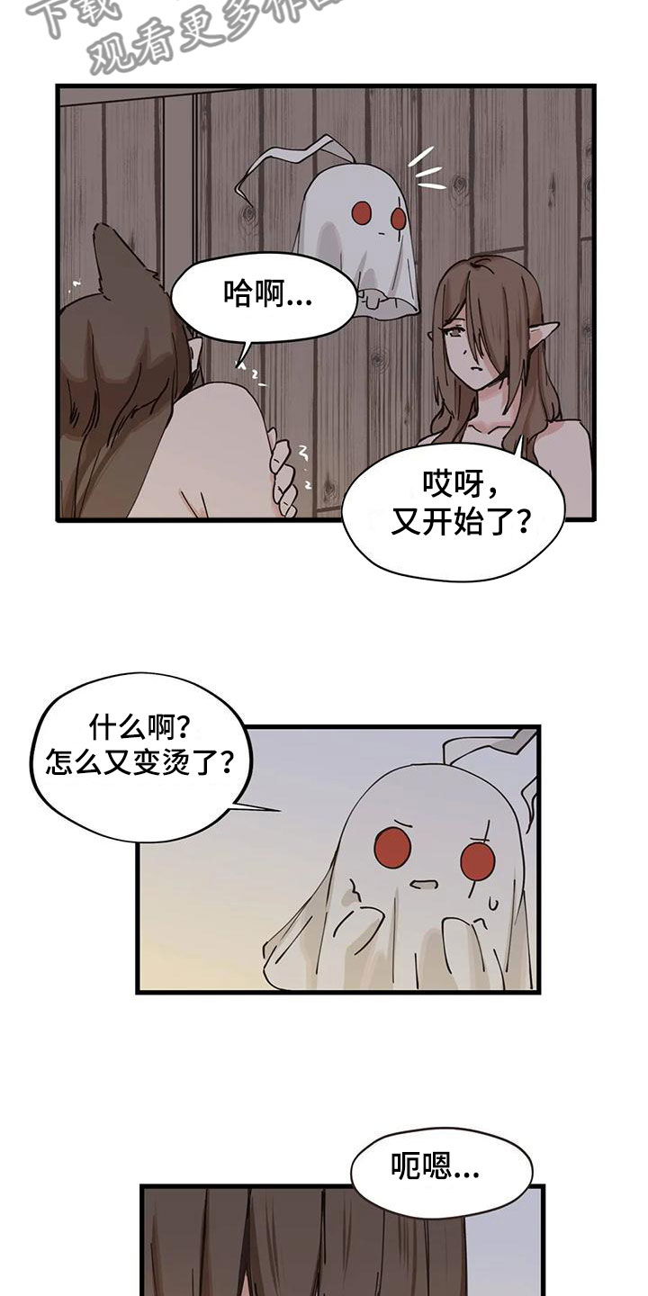 第17章：对话11
