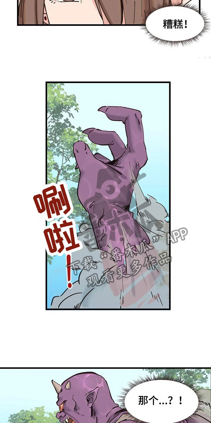 第25章：时间冻结7