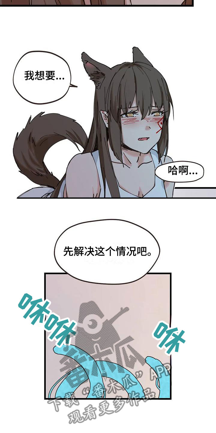 第15章：解决5