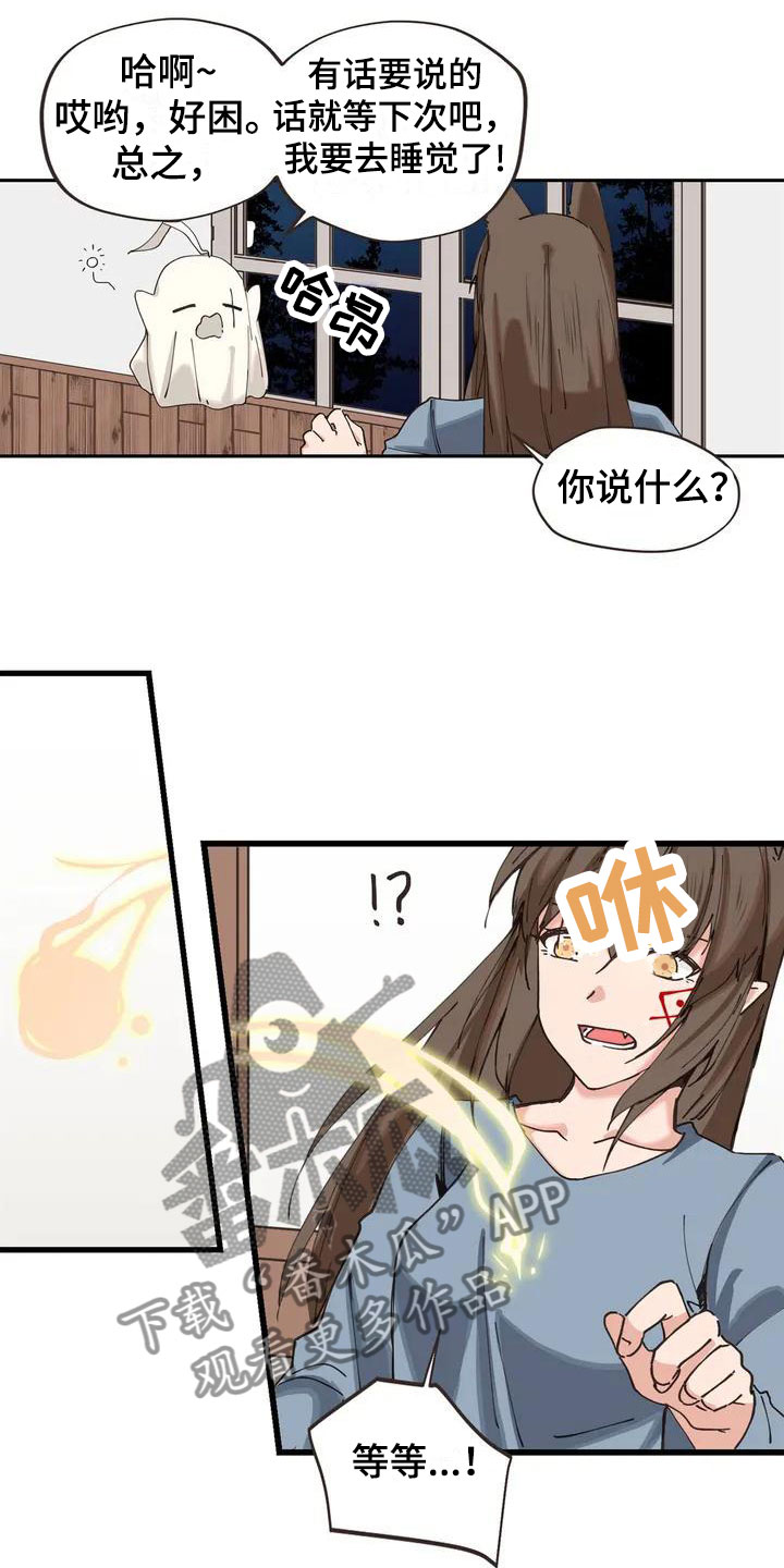 第8章：想法5