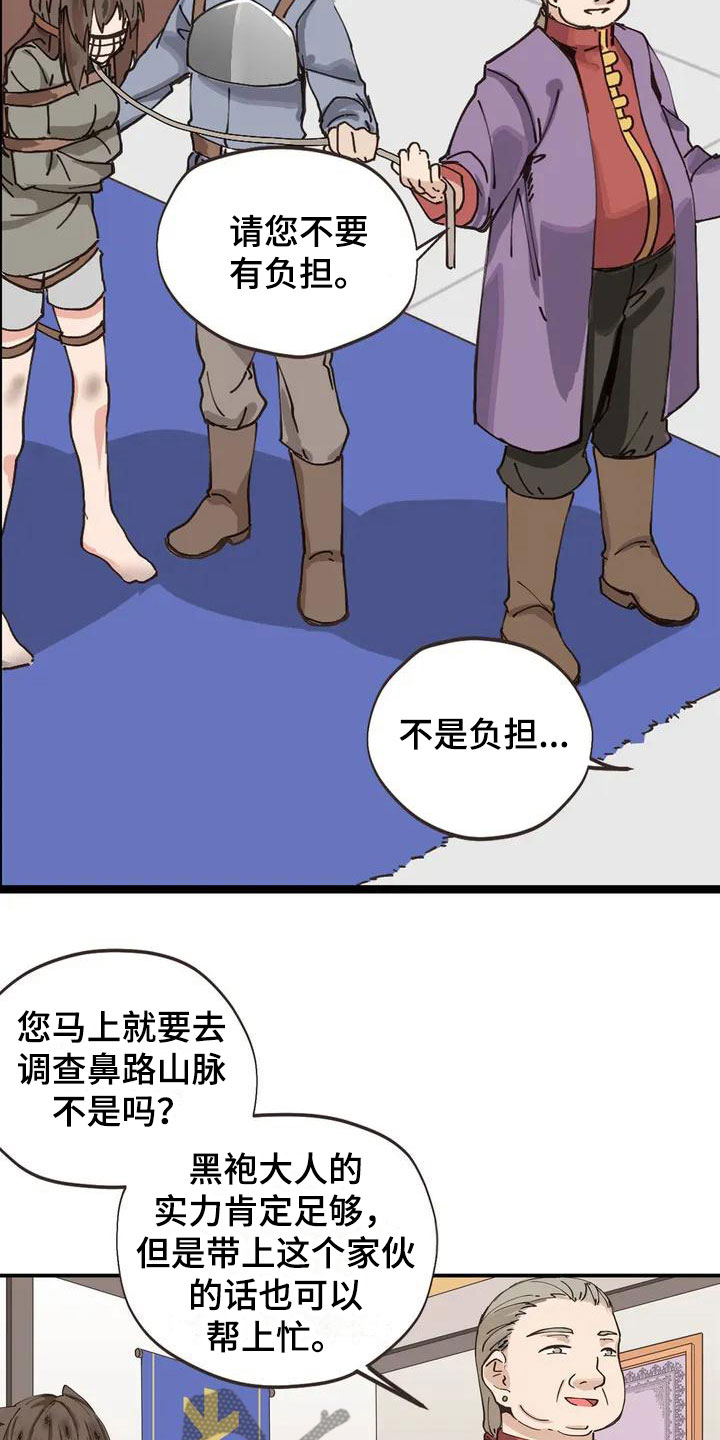 第4章：收下1