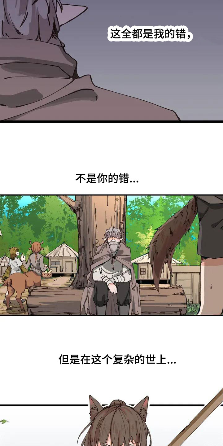 第2章：决斗1