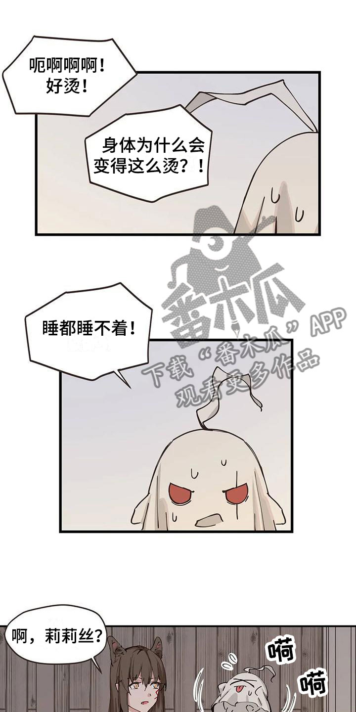 第16章：这是什么9