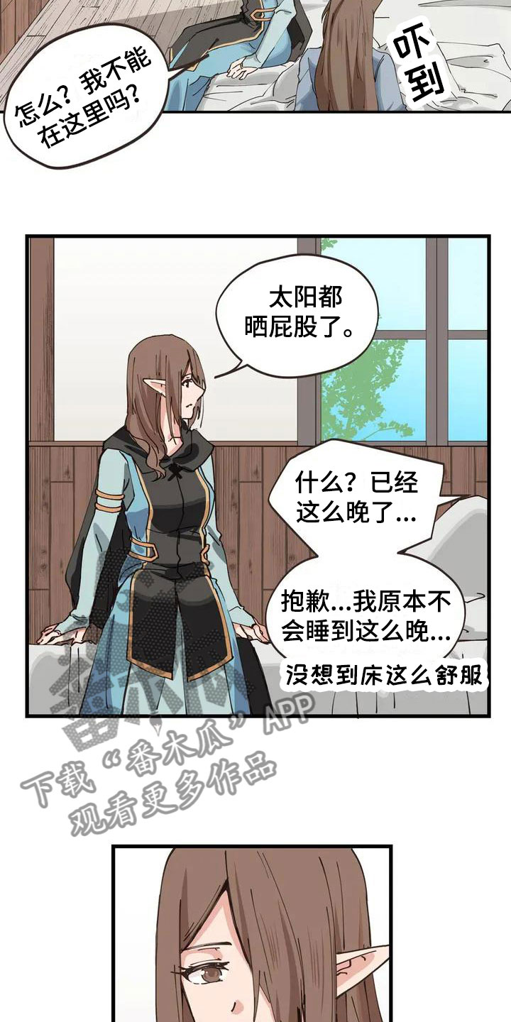 第10章：等着1