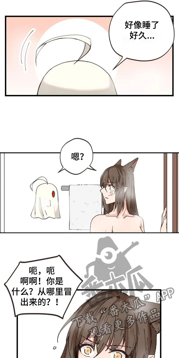第7章：突然出现10