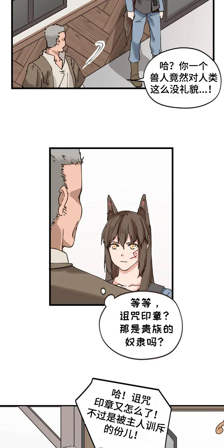 第11章：配合6